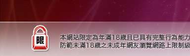 素人自拍天生名模本網站限定年滿18歲方可瀏覽